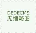 吸智能配备制制上下逛企业集聚…