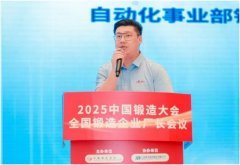 <strong>本次大会通过通过政策解读、颁布项、手</strong>…